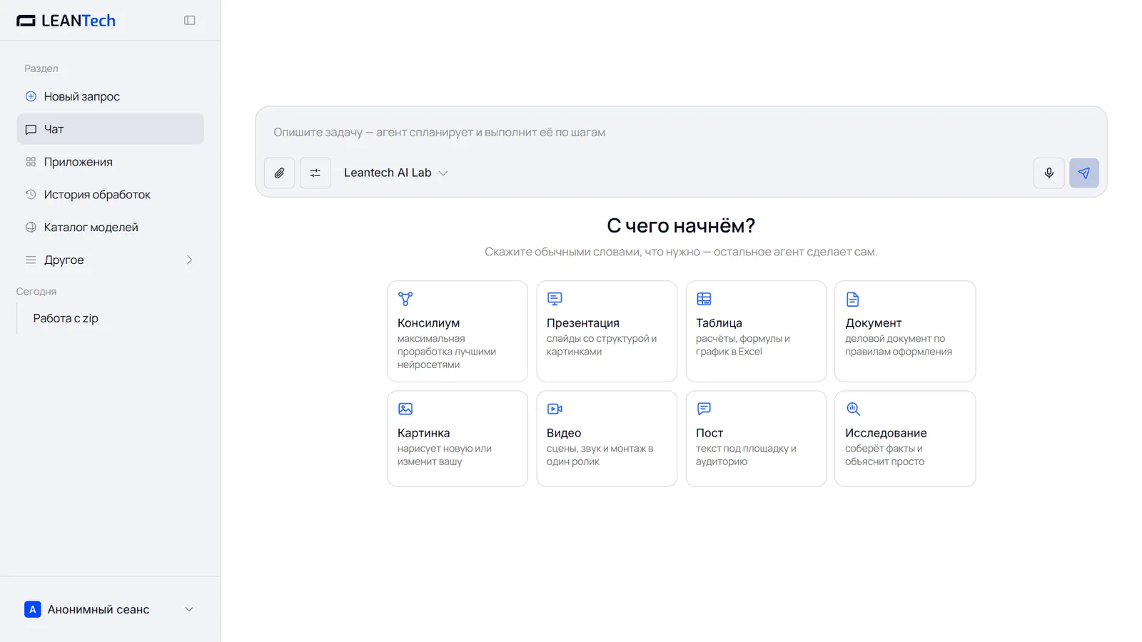 Лимиты и баланс PROMT